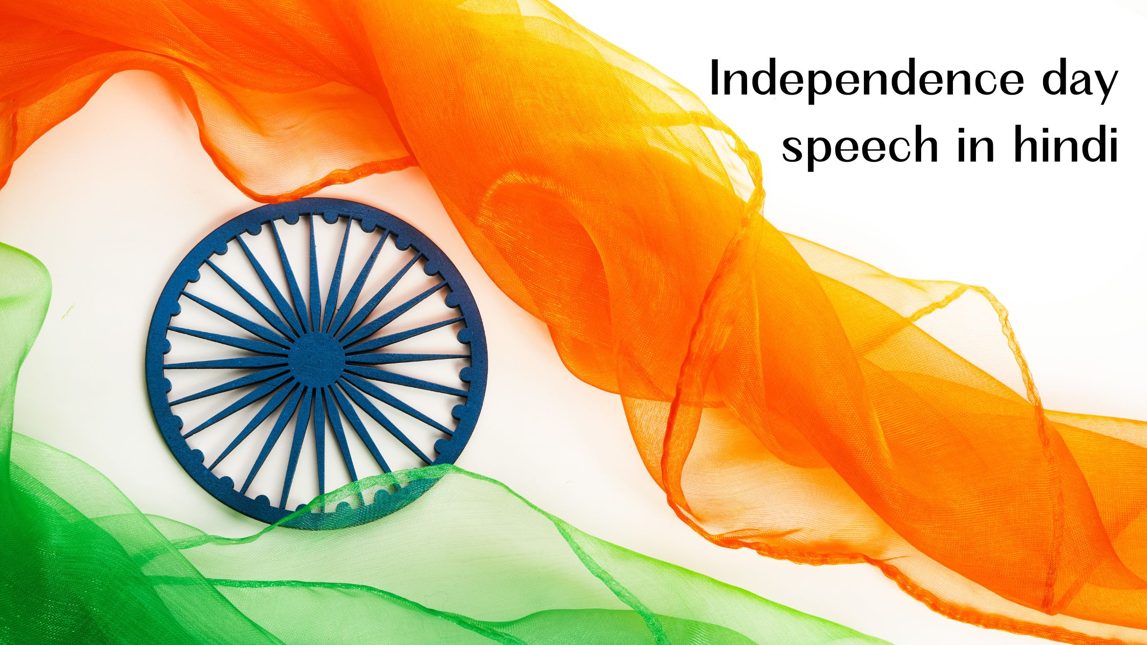 Independence day speech in hindi