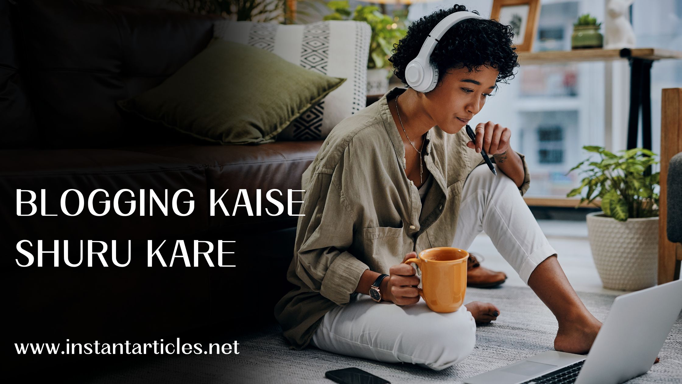 blogging kaise shuru kare