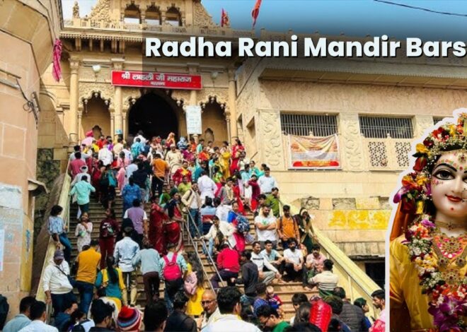 Shri Radha Rani Mandir, Barsana