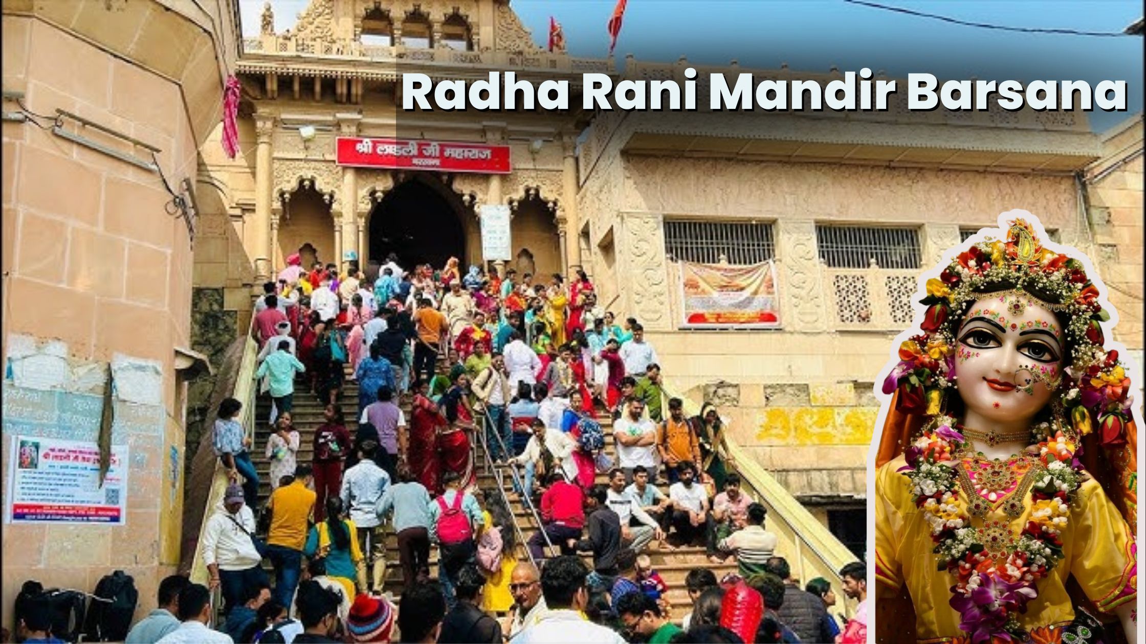 Shri Radha Rani Mandir, Barsana